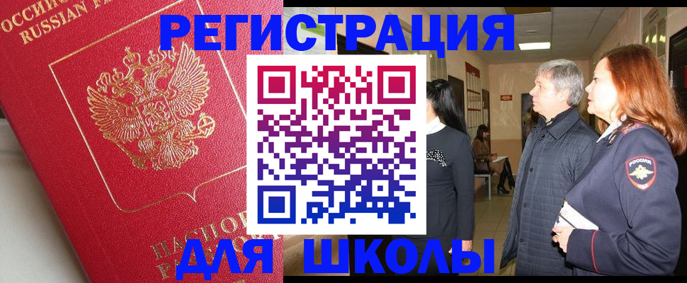 пропишу в квартире в Саратове